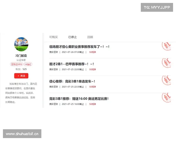 2016.07.23星期六免费专栏(单场)(竞彩)推荐系列 2016.07.23星期六免费专栏(单场)(竞彩)推荐系列