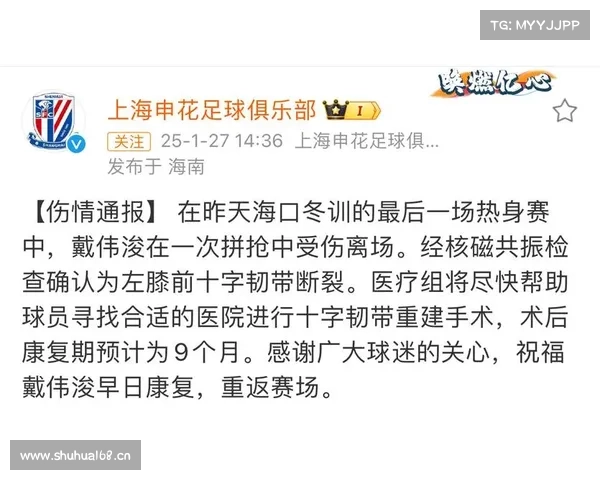 8月6日足球伤停汇总 考文垂一门主力前锋全伤 或无功而返 8月6日足球伤停汇总 考文垂一门主力前锋全伤 或无功而返