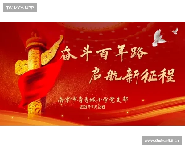 【基层】奋斗百年路 启航新征程 _ 为“你”写诗:献礼建党100周年 【基层】奋斗百年路 启航新征程 _ 为“你”写诗:献礼建党100周年